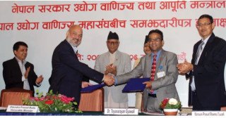 सरकार–निजी क्षेत्रबीच सहकार्यको सम्झौता