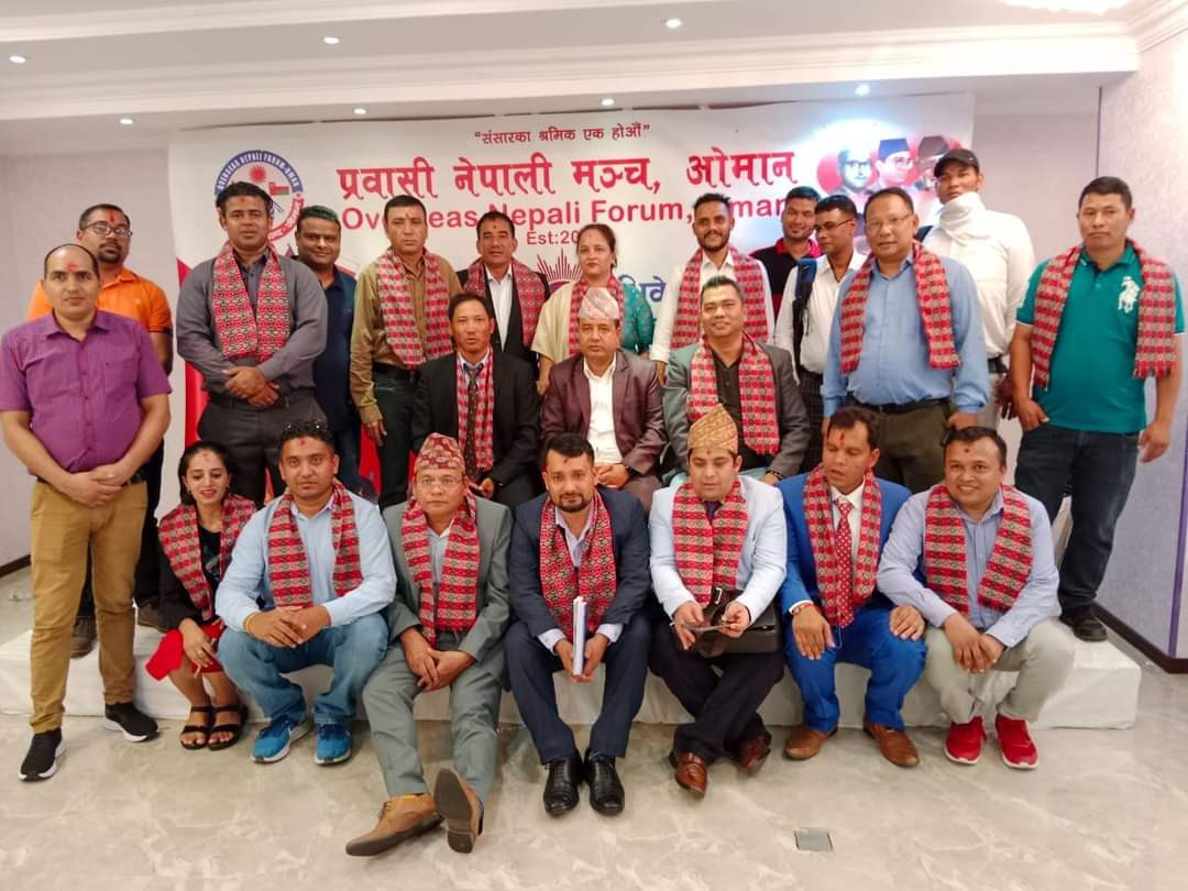 प्रवासी नेपाली मञ्च ओमानको अध्यक्षमा रन्जित आचार्य, सचीवमा महेश न्यौपाने निर्वाचित