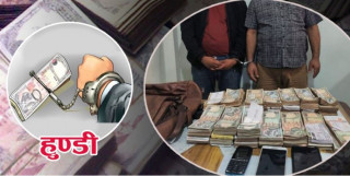के हो हुण्डी, हुण्डीबाट देशलाई के छ घाटा ?