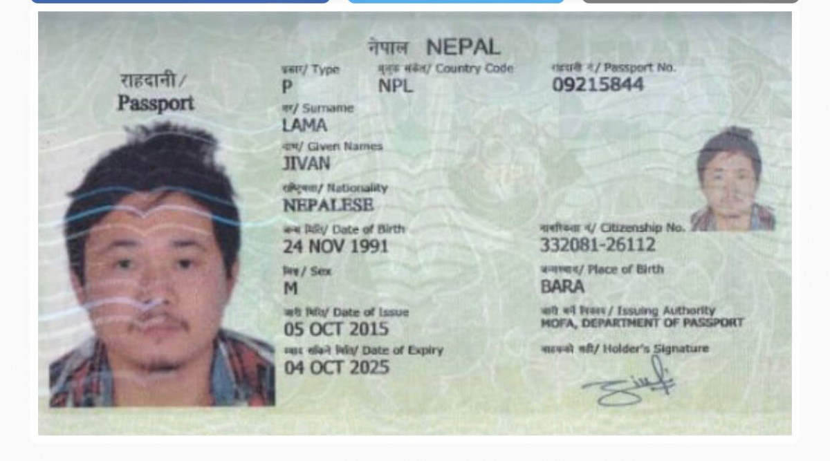 कुवेतमा जीवन लामाको अस्पतालमा उपचारकै क्रममा निधन 