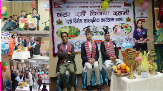 नेपाली समाज ओमानद्वारा आयोजित बडा दसै सांस्कृतिक कार्यक्रम भब्यताको साथ सम्पन्न 