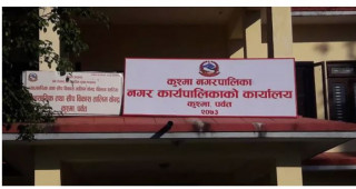 एसइईमा ‘ए’ प्लस ल्याउने विद्यार्थीलाई मासिक भत्ता