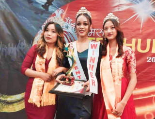 मिस त्रिशुलीको उपाधी मुस्कान बज्राचार्यलाई