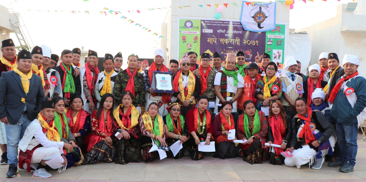 नेपाल मगर सँघ शाखा कुवेतको नेतृत्वमा बसन्त थापा मगर 