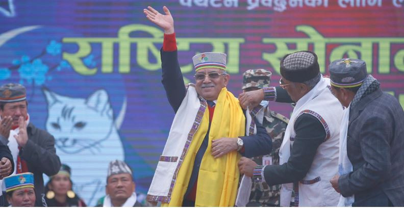 सभ्यता र संस्कृतिमा नेपाल विश्वमै वैभवशाली छ : प्रधानमन्त्री