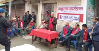 ग्लोबल आइएमई बैंकको ६३औँ एक्सटेन्सन काउन्टर म्याग्दीको तातोपानीमा