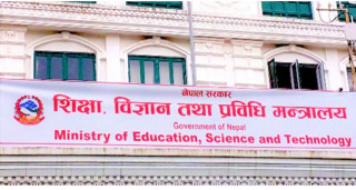 कक्षा १ देखि ५ सम्मको पाठ्यपुस्तक छपाइको जिम्मा निजीलाई दिइने
