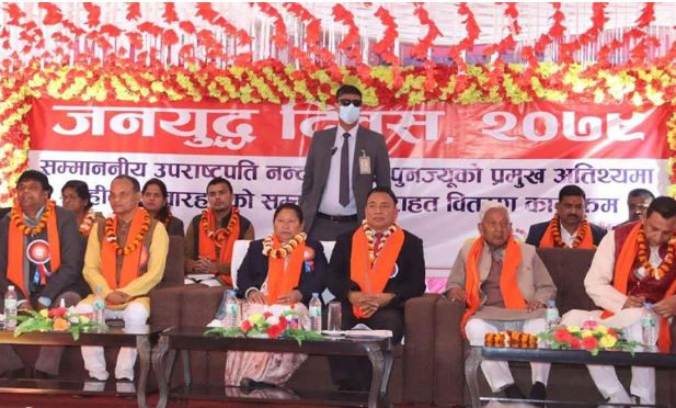सरकारले जनयुद्धको योगदानको सम्मान गर्‍यो : उपराष्ट्रपति पुन