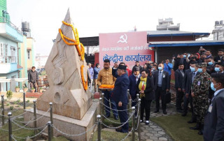 यसरी मनाइयो २८ औं जनयुद्ध दिवस- प्रधानमन्त्री “प्रचण्ड”द्धारा सुभकामना ब्यक्त