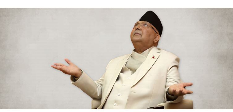 जलहरीले बेचैनीमा ओली
