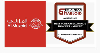 अल मुजैनी एक्सचेन्ज कुवेत Best Foreign Exchange Provider 2022 अवार्डबाट सम्मानित