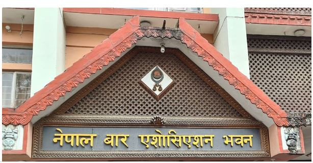 नेपाल बारले भन्यो–शान्ति प्रक्रियालाई निष्कर्षमा पुर्‍याउन सरकार र आयोगहरू नै जिम्मेवार