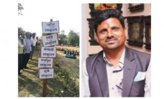जातीय विभेद गर्ने गाउँपालिका अध्यक्षलाई कारबाही माग