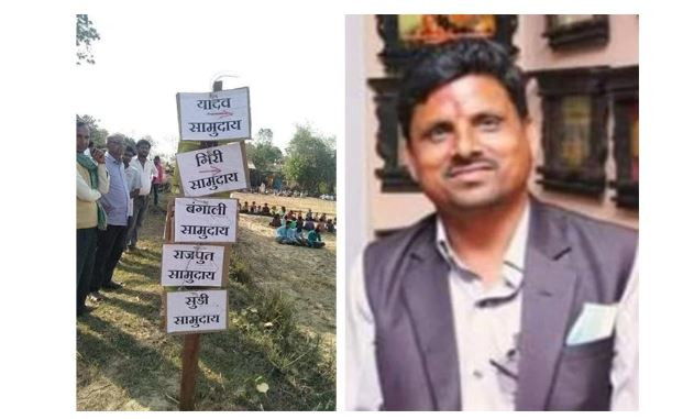 जातीय विभेद गर्ने गाउँपालिका अध्यक्षलाई कारबाही माग