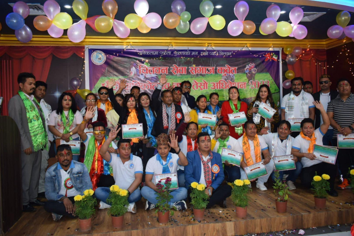 चितवन सेवा समाज कुवेतको तेश्रो अधिवेशन  सम्पन्न, अध्यक्षमा जीवन कुमार बि क निर्वाचित