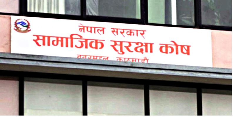 वैदेशिक क्षेत्रका श्रमिक सामाजिक सुरक्षामा समेटिँदै