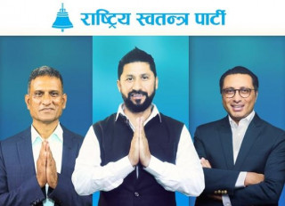 रवि, स्वर्णिम र रमेशले आज पत्रकार सम्मेलन गर्दै
