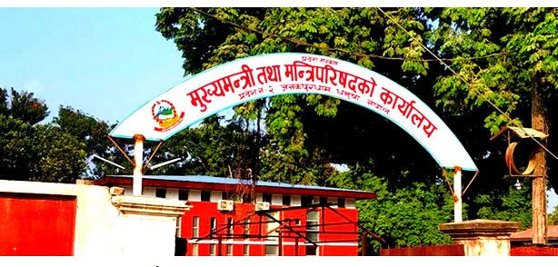मधेश सरकारका एमाले मन्त्रीहरूद्वारा राजीनामा