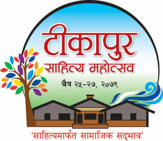 Tikapur literature festival to begin from Saturday