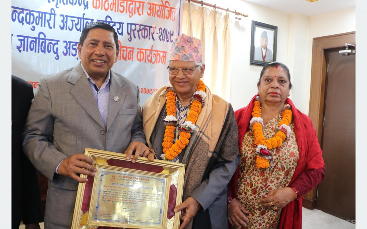 दण्डपाणि–नन्दकुमारी अर्ज्याल पुरस्कार प्रभातलाई