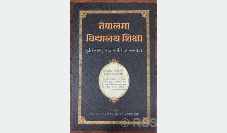 BOOK REVIEW: Delving deep into history of school education