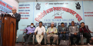 जेठ ६ देखि १० गतेसम्म नेपाल बन्द गर्ने नागरिक उन्मुक्तिको घोषणा