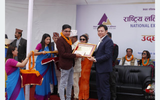 कलाकारसहित सञ्चारकर्मी पुरस्कृत