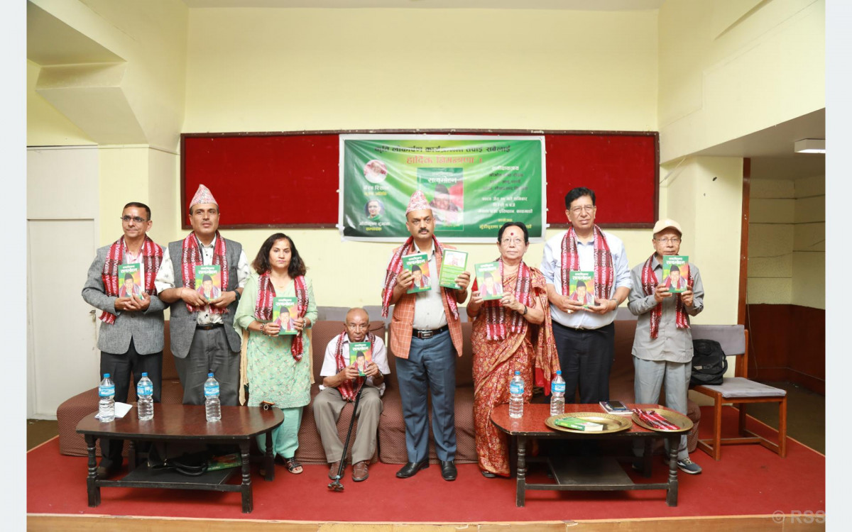 ‘शब्दविम्बमा सत्यमोहन’ लोकार्पण