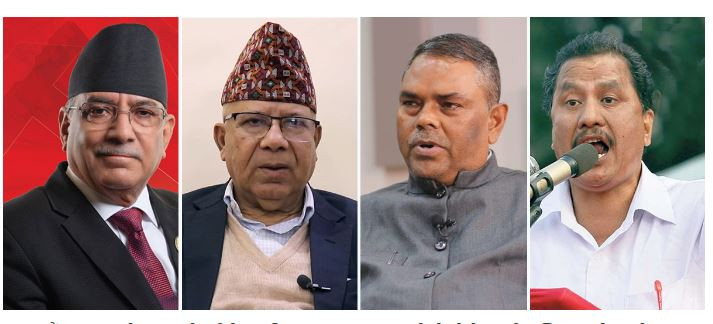 समाजवादी मोर्चाको टुंगियो झण्डा : रातो पृष्ठभूमिको बीचमा सेतो रङको हातको मुट्ठी