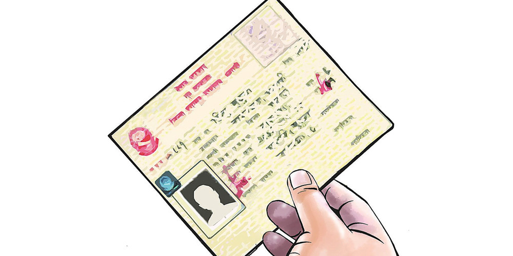 आमाको नामबाट तीन हजारले लिए नागरिकता