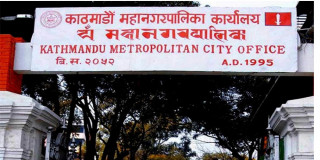 काठमाडौं महानगरले ल्यायो साढे २५ अर्बको बजेट