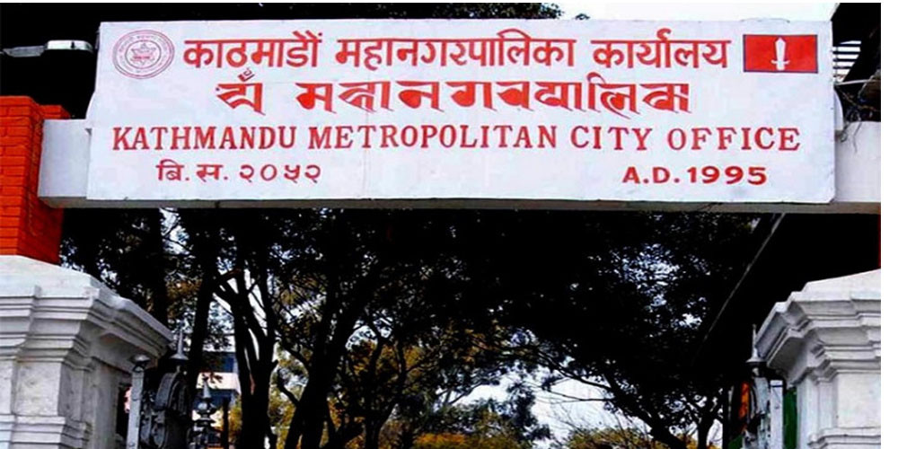 काठमाडौं महानगरले ल्यायो साढे २५ अर्बको बजेट