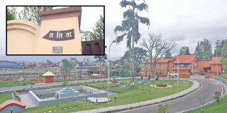 ललितानिवास जग्गा प्रकरणमा थप दुई जना पक्राउ