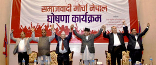 समाजवादी मोर्चाको नेतृत्व ६-६ महिनामा फेरिने