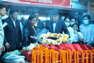 सीता दाहालको राष्ट्रिय सम्मानका साथ अन्त्येष्टि गरिँदै