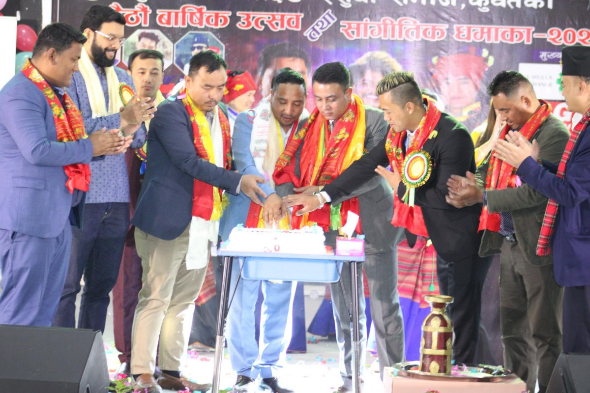 नुवाकोट धादिङ रसुवा समाज कुवेतको छैटौं वार्षिकोत्सव अतिथि कलाकारको साथमा सम्पन्न