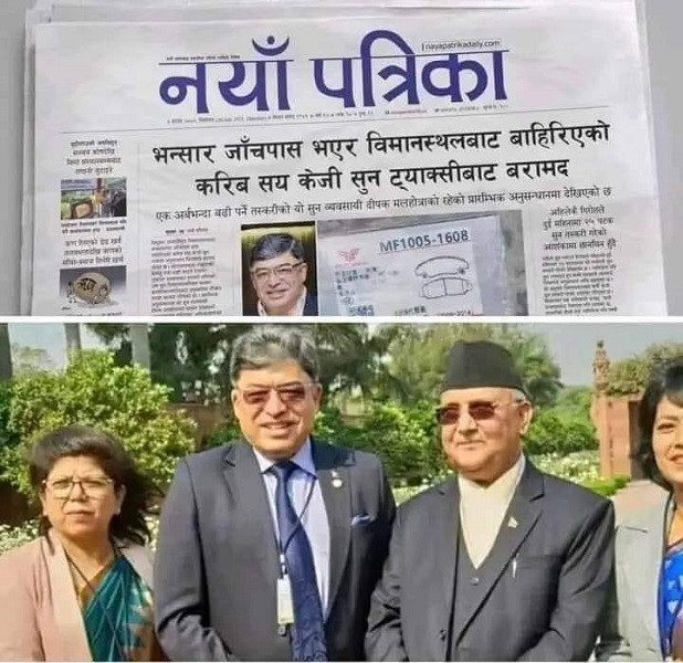 ओलीको भाषण सुनेर एमालेकै कार्यकर्ता अचम्मित ......
