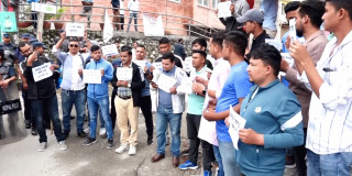 जातीय विभेदविरुद्ध अनेरास्ववियुद्वारा बालुवाटारमा प्रदर्शन
