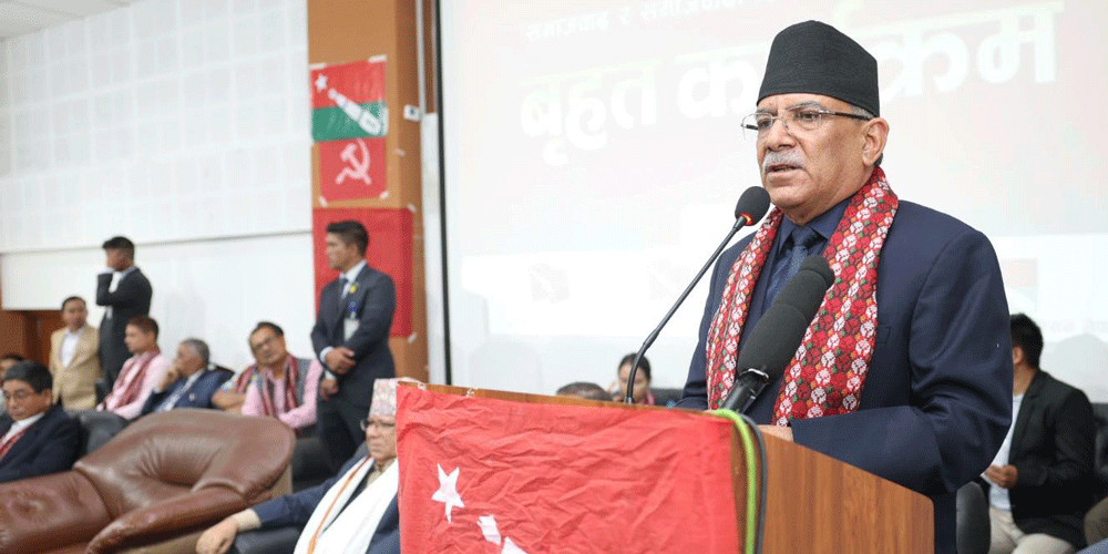 आगामी वर्षमा सरकारले  नयाँ  रेकर्डहरू बनाउँछ : प्रधानमन्त्री प्रचण्ड