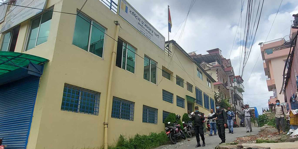राप्रपा कार्यालय २१ दिनभित्र खाली गर्ने सहमति