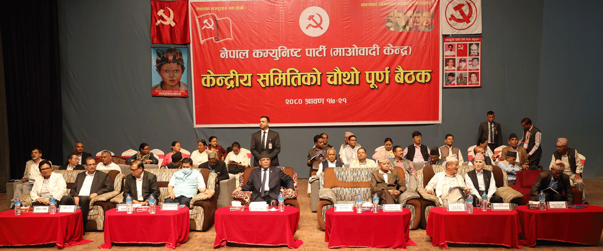 माओवादी नेताले प्रत्येक दिन समाजिक सञ्जालमा दुईवटा ‘स्टाटस’ लेख्नुपर्ने