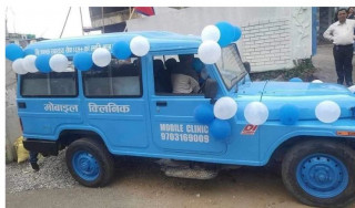 रास्वपाले फिर्ता गर्‍यो विवादित एम्बुलेन्स