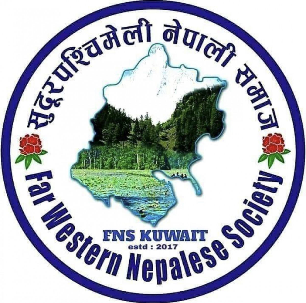 सुदूरपश्चिमेली नेपाली समाज कुवेतको चौथो अधिबेशन आगामी  नोभेम्बर १० मा हुने