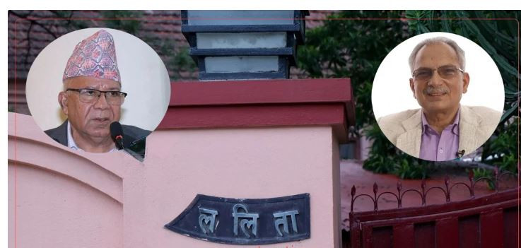 ललिता निवास प्रकरणमा माधव नेपाल र बाबुराममाथि अनुसन्धान गर्न सर्वोच्चको आदेश