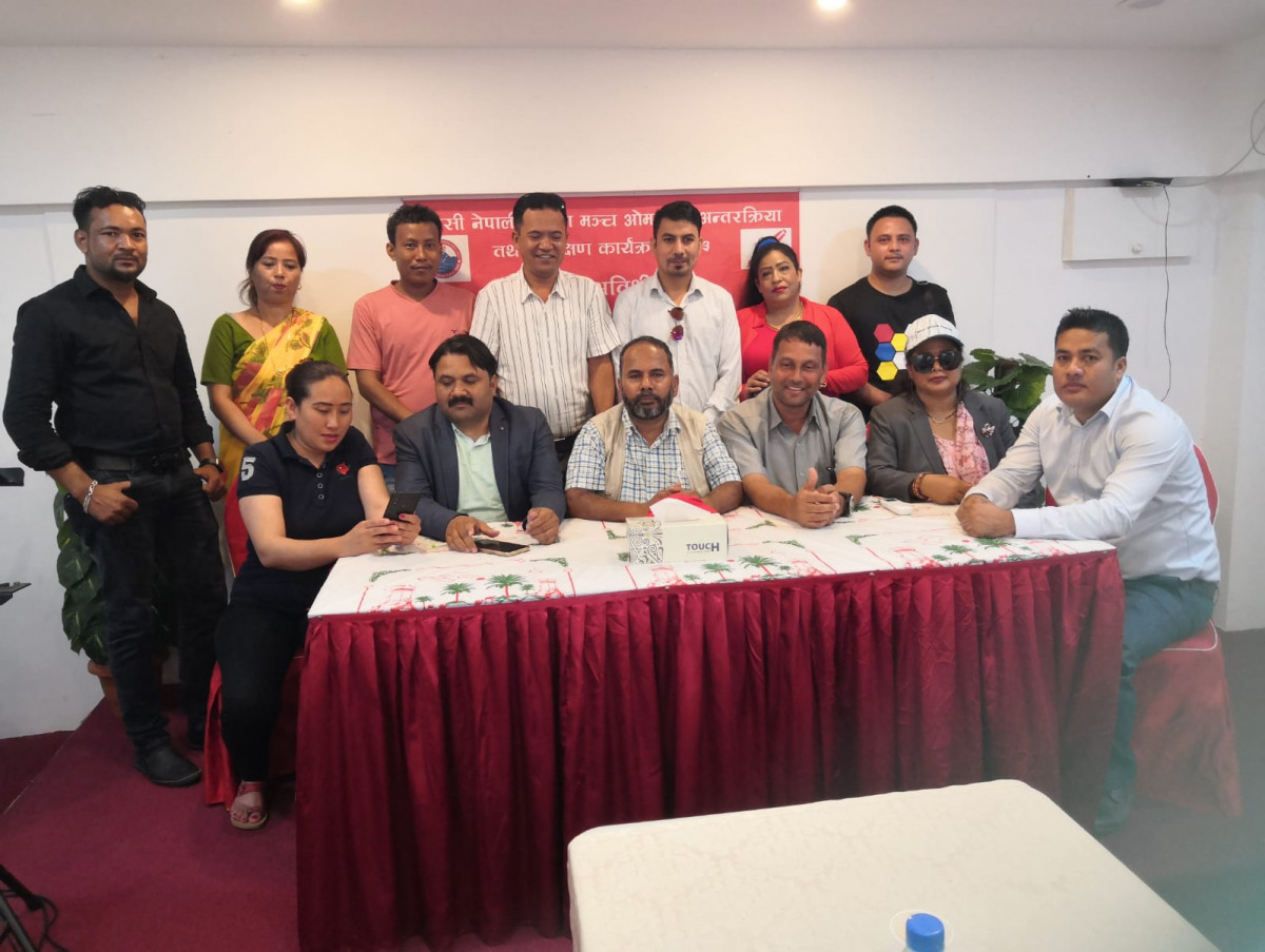 प्रवासी नेपाली एकता मञ्च ओमानको आयोजनामा अन्तरक्रिया तथा प्रशिक्षण कार्यक्रम सम्पन्न