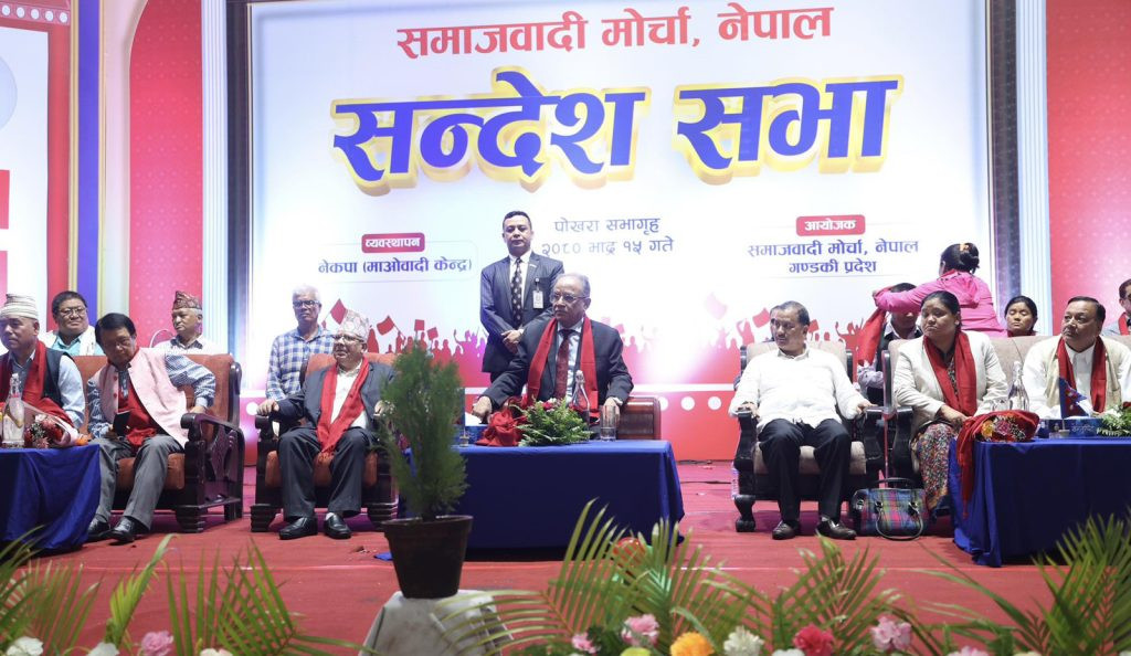 सेटिङबिना क्वीन्टका क्वीन्टल सुन भित्रिन सम्भव छैन : प्रधानमन्त्री प्रचण्ड