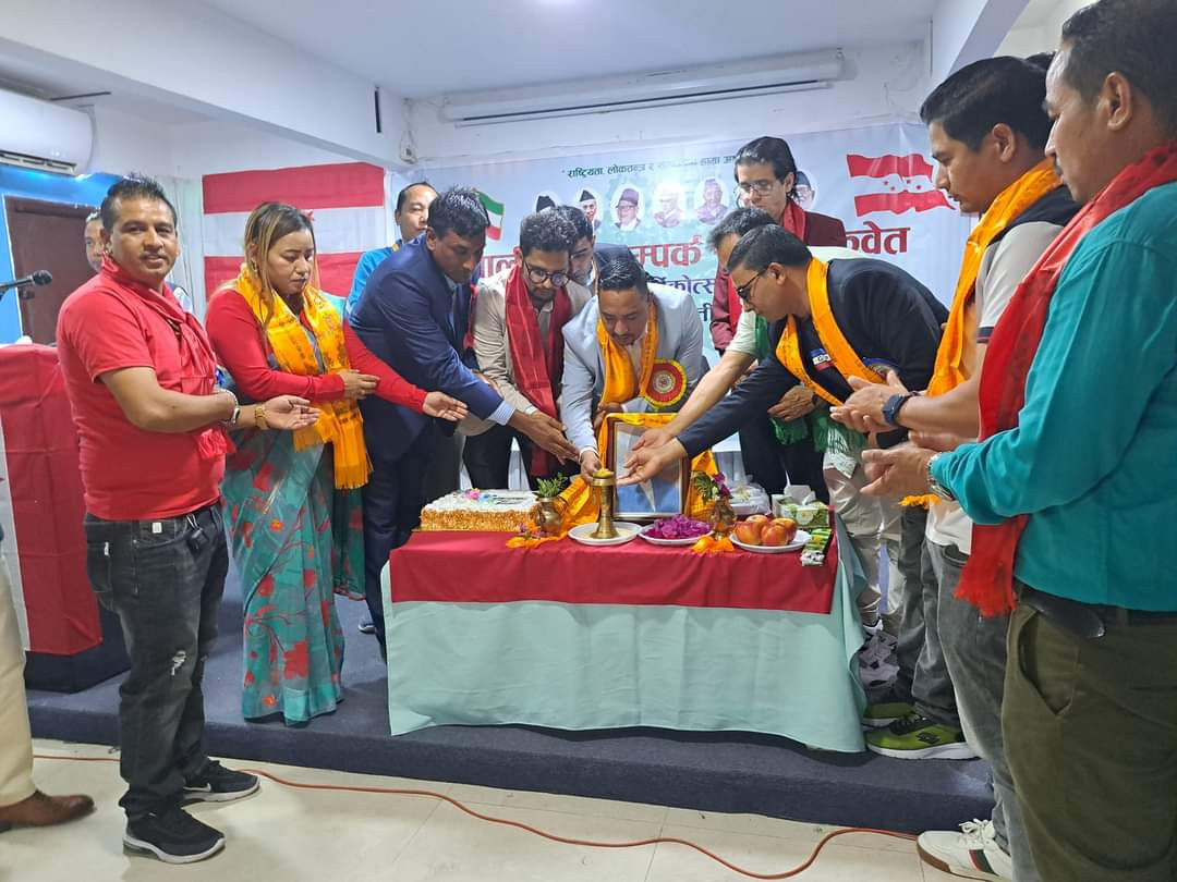 नेपाली जनसम्पर्क समिति कुवेतले मनायो १२ औं वार्षिकोत्सव तथा ११०औं वीपी जयन्ती