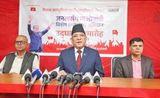 गुटबन्दी अन्त्य गर्ने संकल्प लिएका छौं: प्रचण्ड