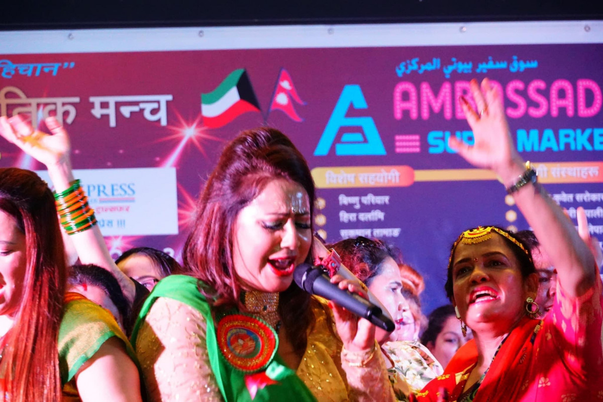 नेपाल कुवेत साँस्कृतिक मञ्चको २२औं प्रस्तुती हरितालिका तीज विशेष सांगीतिक धमाका सम्पन्न