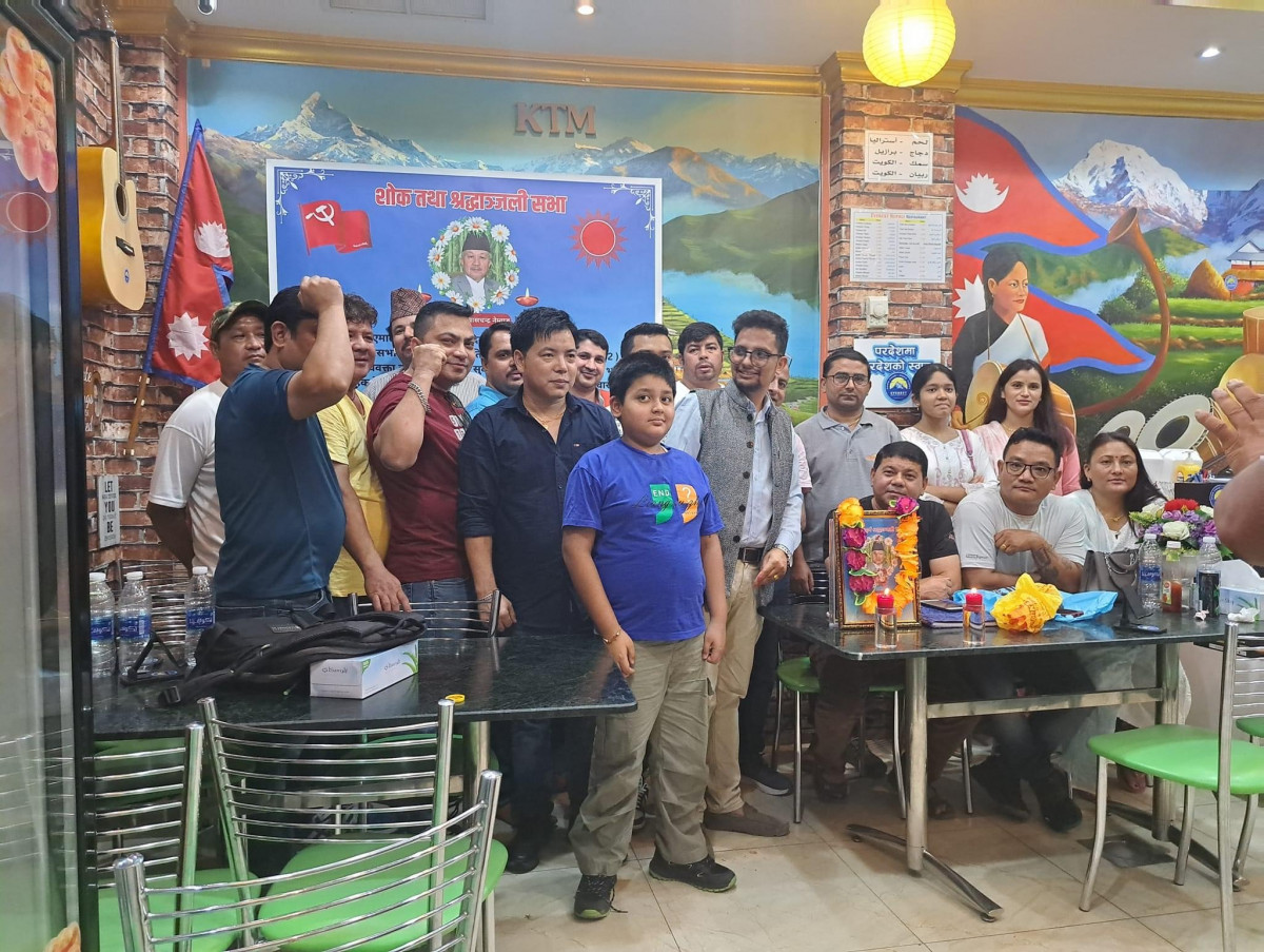 कुवेतमा स्व.सुवासचन्द्र नेम्वाङको सम्झनामा श्रद्धाञ्जली सभा सम्पन्न